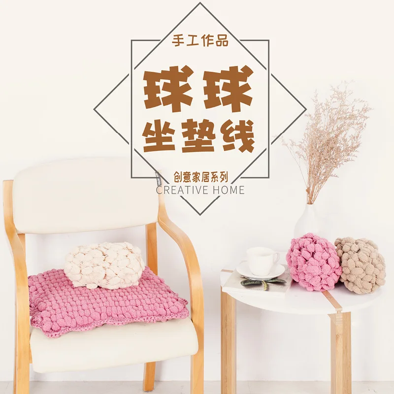 150 грамм/шар Сделай Сам ручной работы вязание шерсти акриловая пряжа для вязания