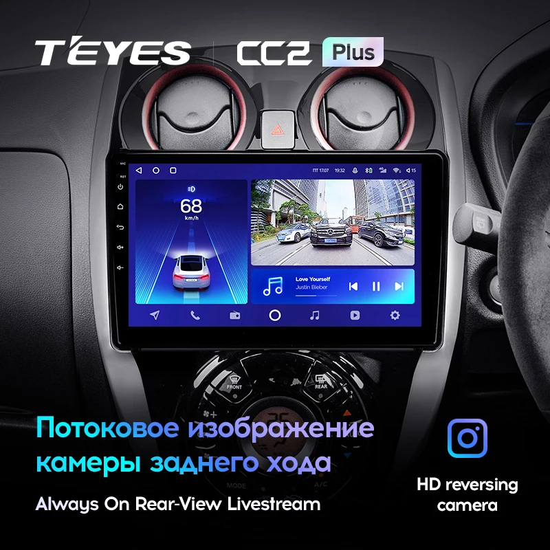 TEYES CC2L и CC2 Plus Штатная магнитола For Ниссан Ноут E12 Nissan Note 2 2012 - 2021 Android до 8-ЯДЕР 6 + 128ГБ