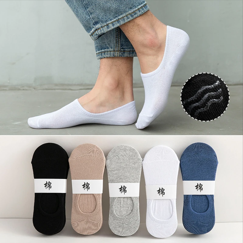 

10 pieces = 5 pairs of summer socks men's shallow mouth invisible socks crew socks ins tide socks high-quality cotton socks
