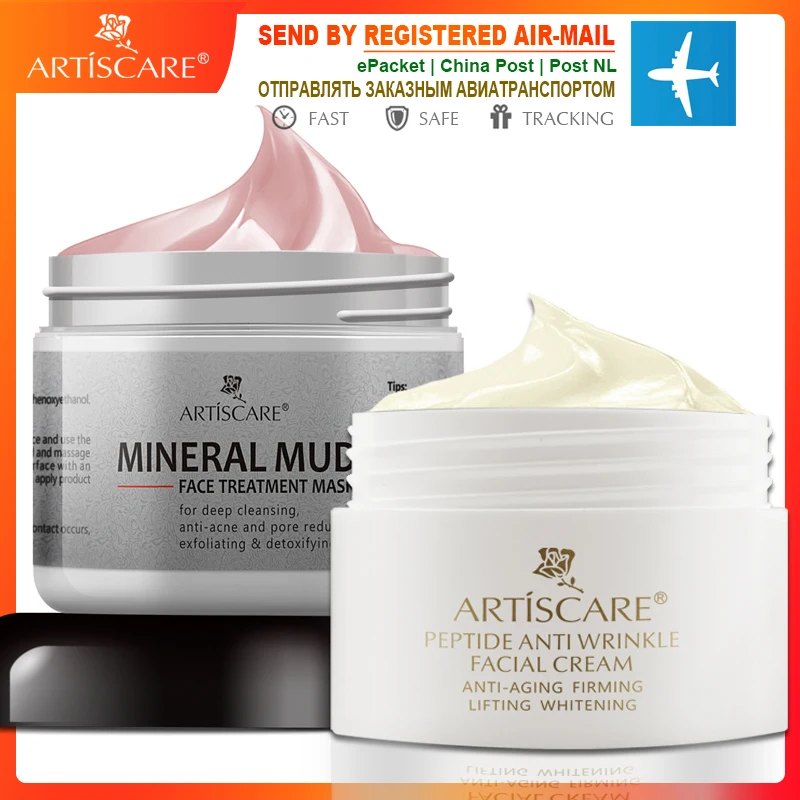 ARTISCARE крем для лица против морщин + Минеральная грязевая маска отбеливающий