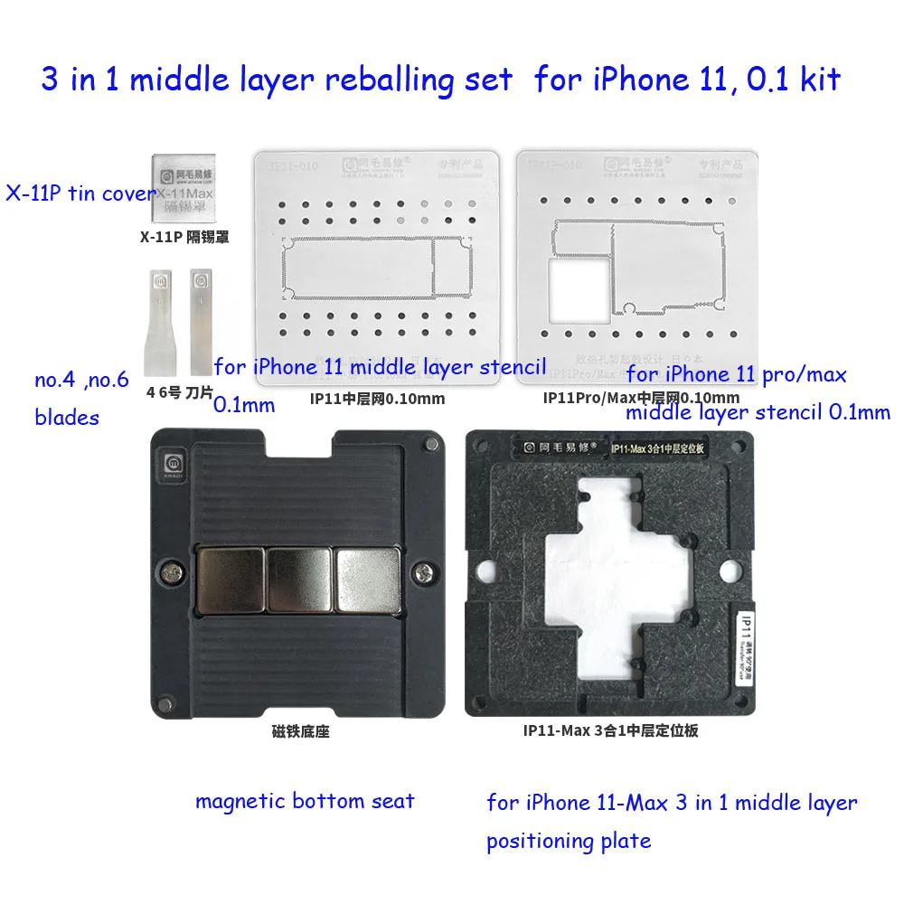 Amaoe 3 в 1 средний слой реболлинга станция полный набор для iPhone 11 11Pro Макс олова