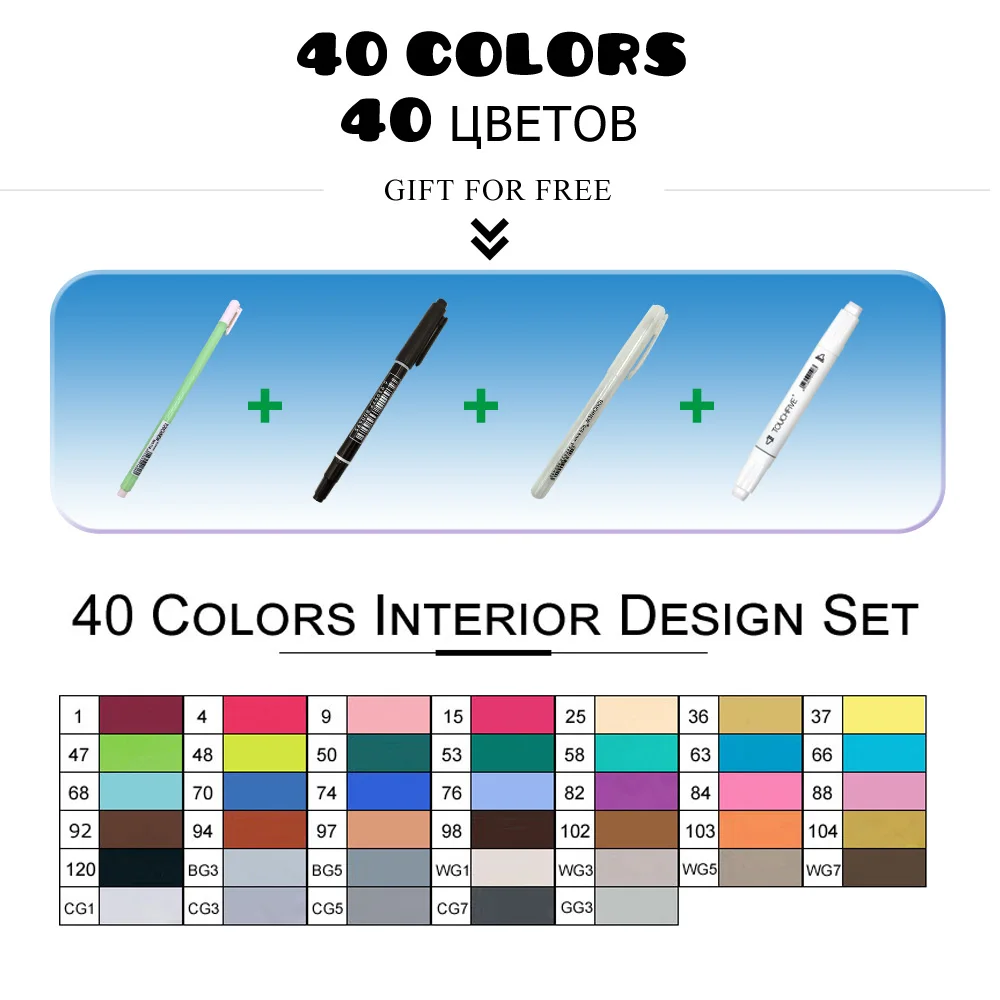 40Color Interior Set Набор маркеров TouchFIVE 30, 40, 60, 80, 168 цветов, анимация, эскиз, рисунок, искусство, спирт, аниме, кисточка, Цветной маркер(черный маркер - Цвет: 40Color Interior Set