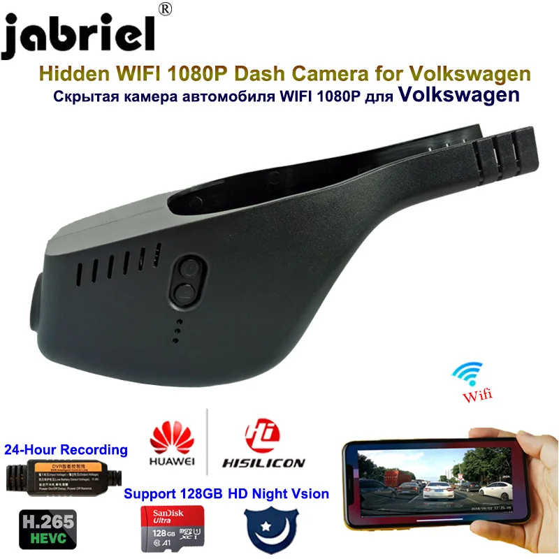 Скрытый видеорегистратор 1080P с Wi-Fi для Volkswagen Tiguan Tarek Atlas Polo Passat Touran Taigun Golf Arteon Sharan