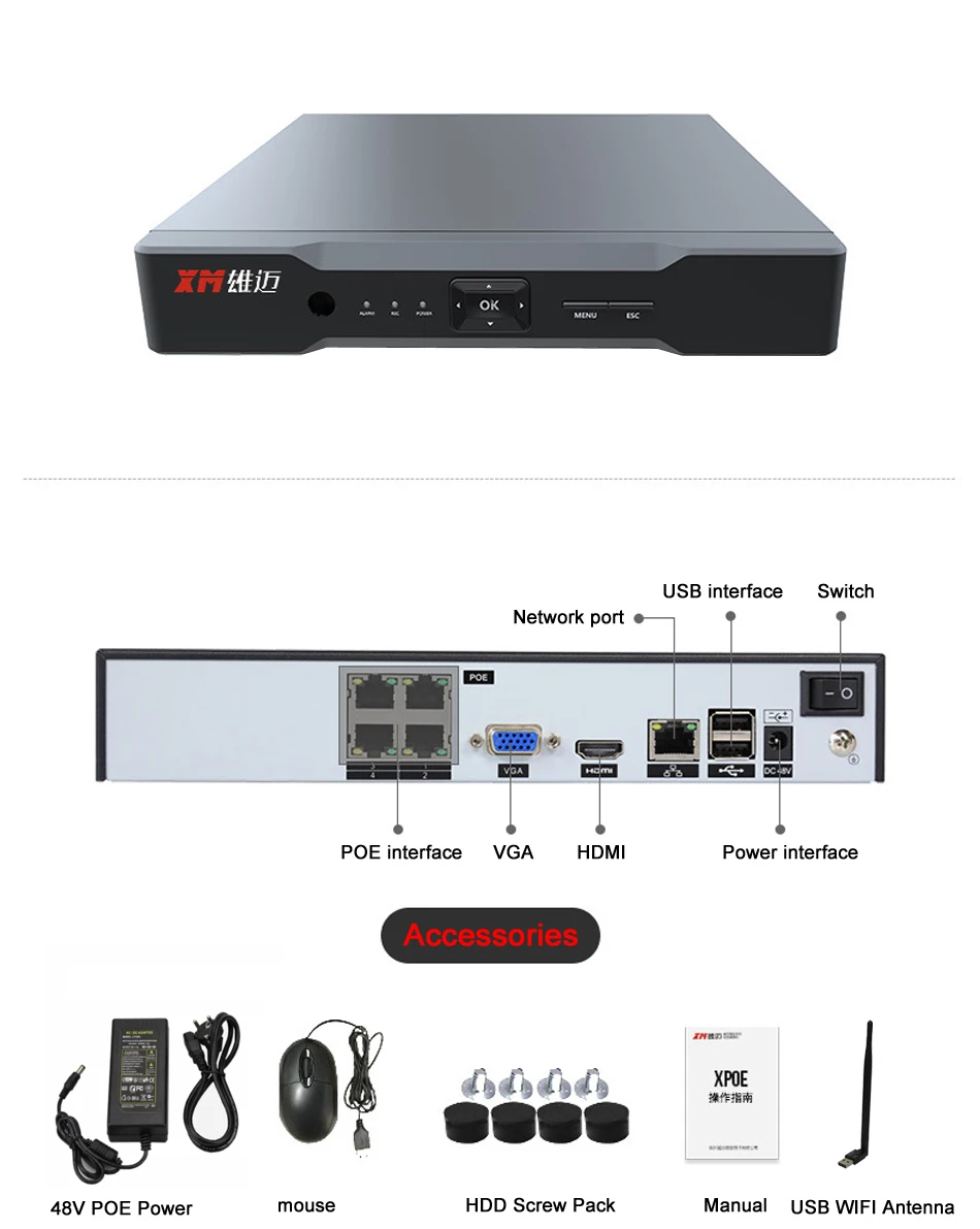 Пульт дистанционного управления XM оригинальный наружный металлический Hi3520D H.264 +