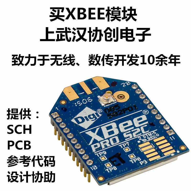 Совместимый альтернативный беспроводной модуль XBee Pro S2C S2B 63MW антенна на UFL ZigBee |