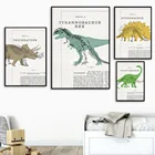 Каркас динозавра, анатомия, Мышечная система, настенное искусство, нордическая детская комната, украшение, гостиная, живопись, плакаты, холст, живопись H100