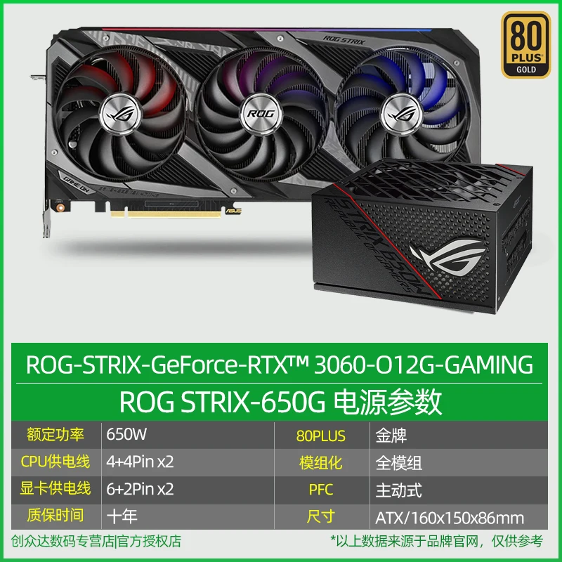 Игровая видеокарта Rog rtx3060 o12g Raptor tuf 3060ti для настольных ПК |