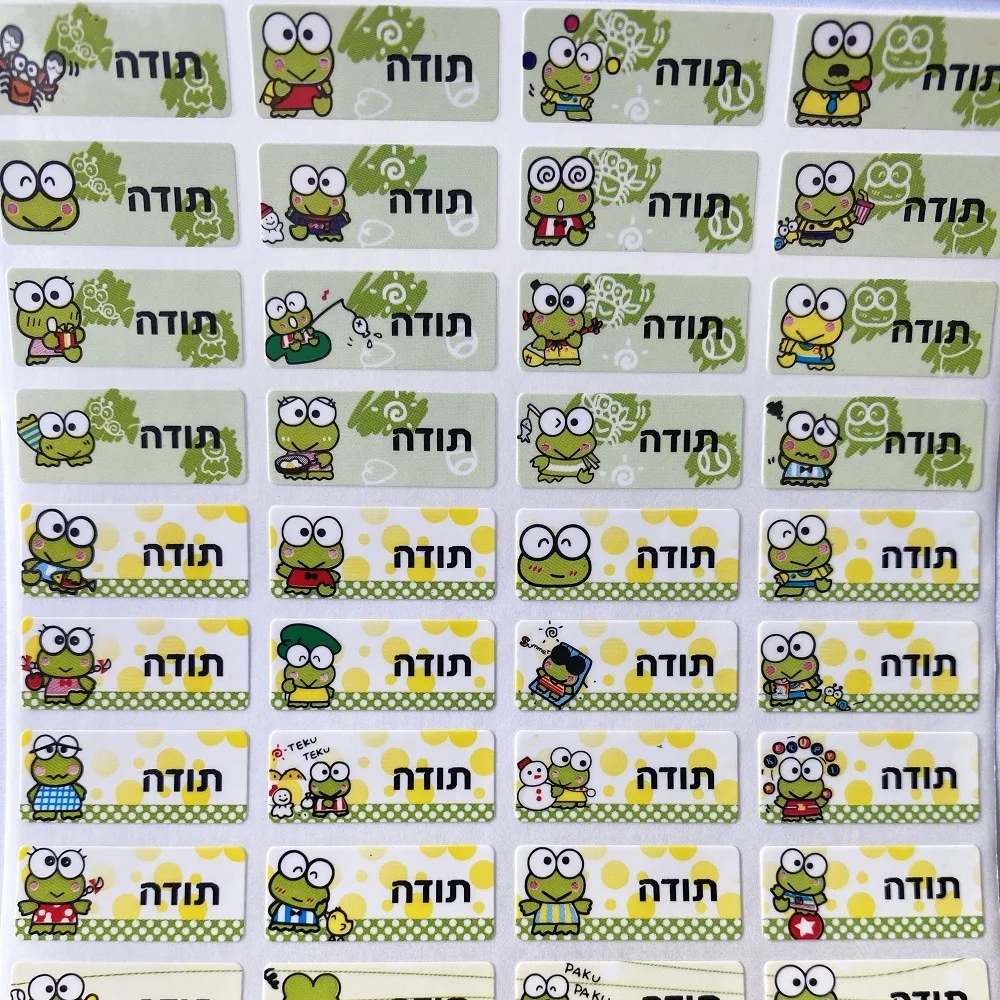 120 шт. водонепроницаемые наклейки с рисунком лягушки для мальчиков | Канцтовары