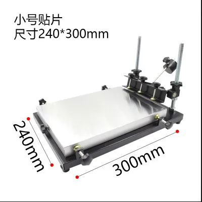 Ручная машина для шелкографии|Детали инструментов| |