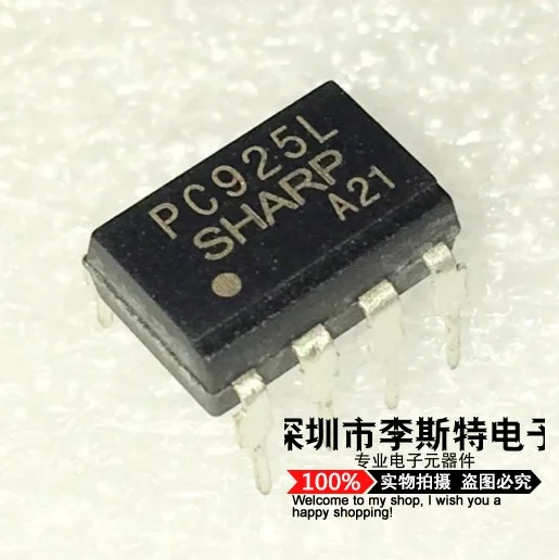 

PC925L DIP-8