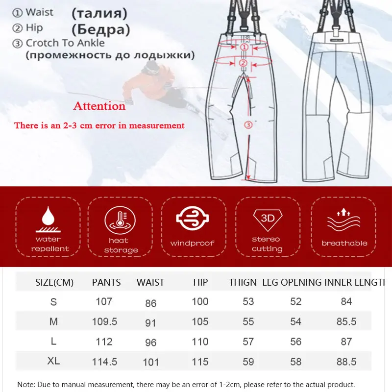 Штаны GSOU мужские лыжные теплые водонепроницаемые дышащие ветронепроницаемые