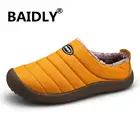 Зимние тапочки для дома и улицы, мужские Нескользящие Бархатные плюшевые комнатные тапочки, женские модные теплые сланцы для спальни, для холодной погоды