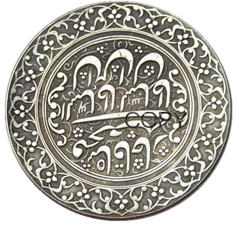 Копия посеребренной монеты IS(02) исламские династии Qajar Fath Ali Shah AH 1212-1250 AD 1797-1834