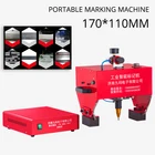JMB-170 портативная маркировочная машина для VIN-кода 170*110, пневматическая машина для разметки металлических точек, плоттер, принтер, кодирующая машина