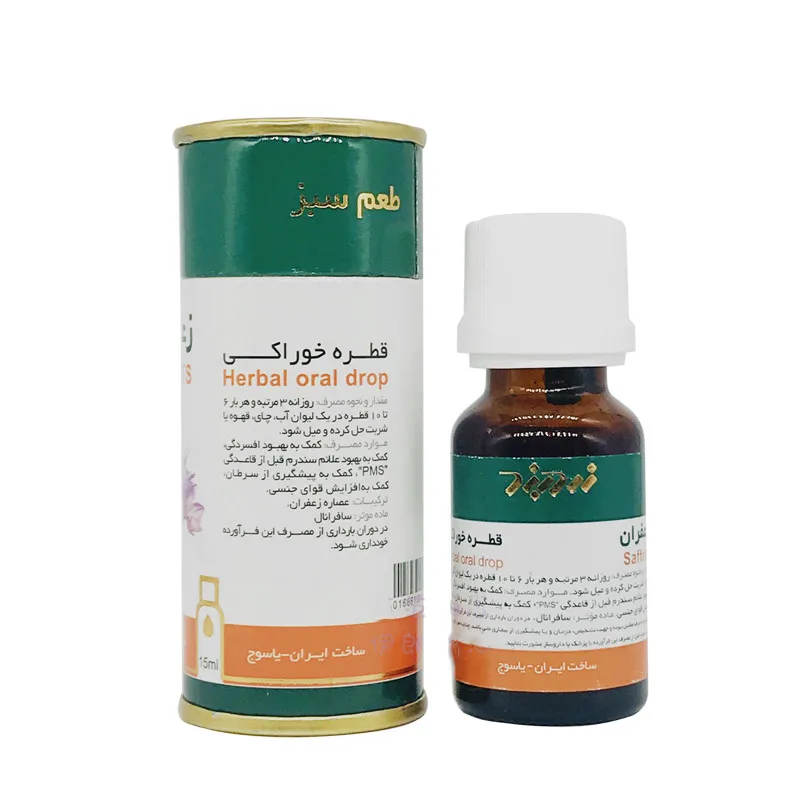 

Saffron Essential Oil Skin Care Firming Brightening Whitening 15ml