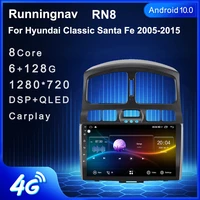 runningnav for hyundai classic santa fe 2005 2015 android car radio multimedia video player navigation gps
