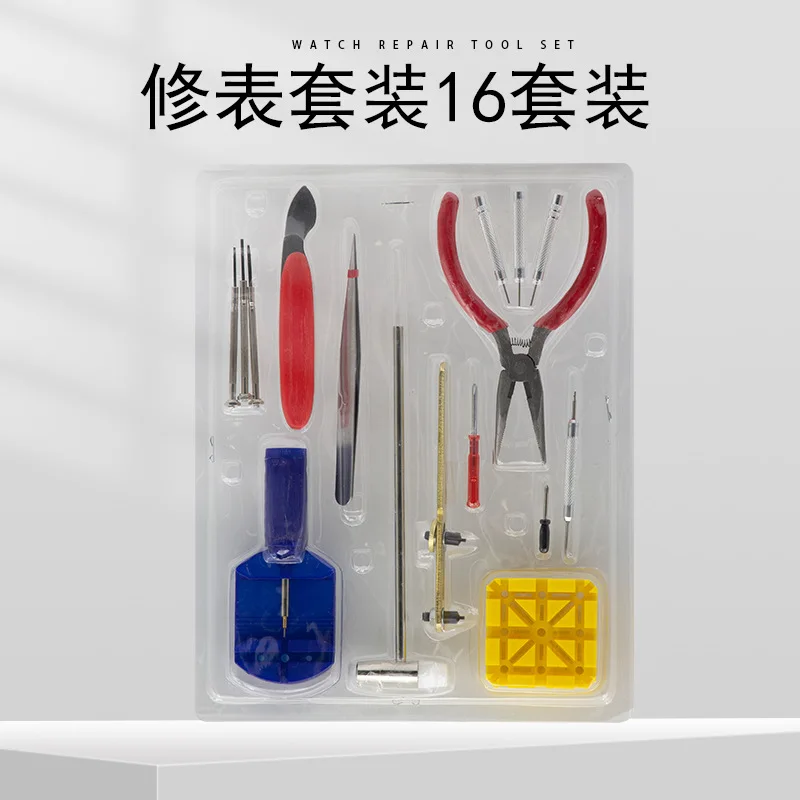 

Инструмент для ремонта часов 16-1 предмет часы disassemblyRepair батарея замена toolCombination задней крышки часов и нижней части цепи инструмент для ремон...