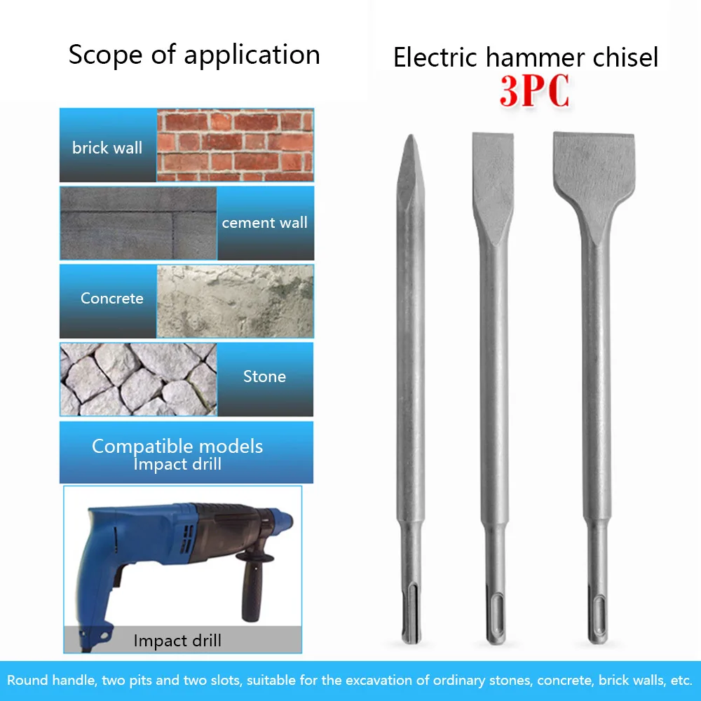 3 шт. многофункциональные плоские долото для SDS Plus серебряный цвет