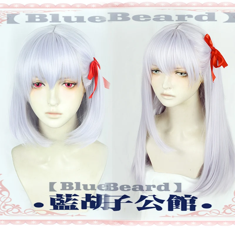 Синяя борода черная Сакура Мату Кама косплей костюм парик волосы Аниме игра