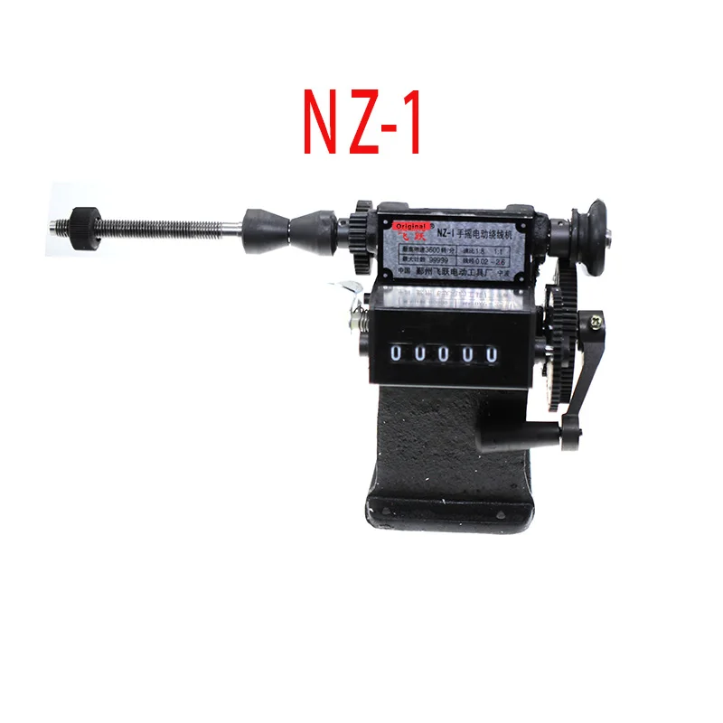 Ручная машина для намотки катушек ручная намотка с подсчетом 0 99999 г. В.