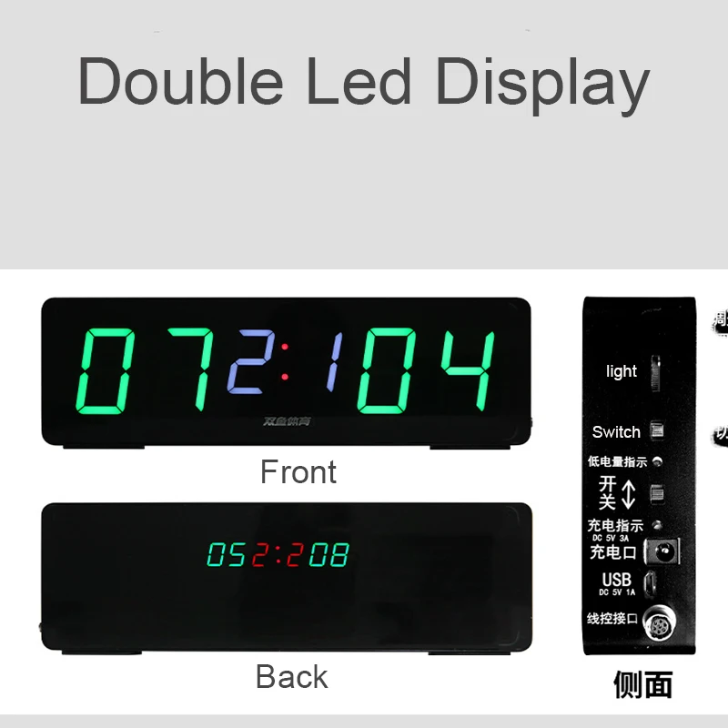 Перезаряжаемый цифровой двойной светодиодный дисплей с дистанционным