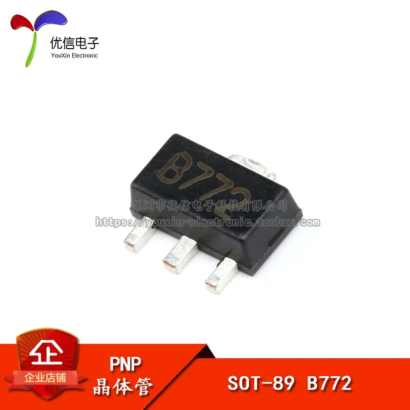 SMD транзистор SOT 89 B772 аудио усилитель переключатель 30V3A10W PNP (5