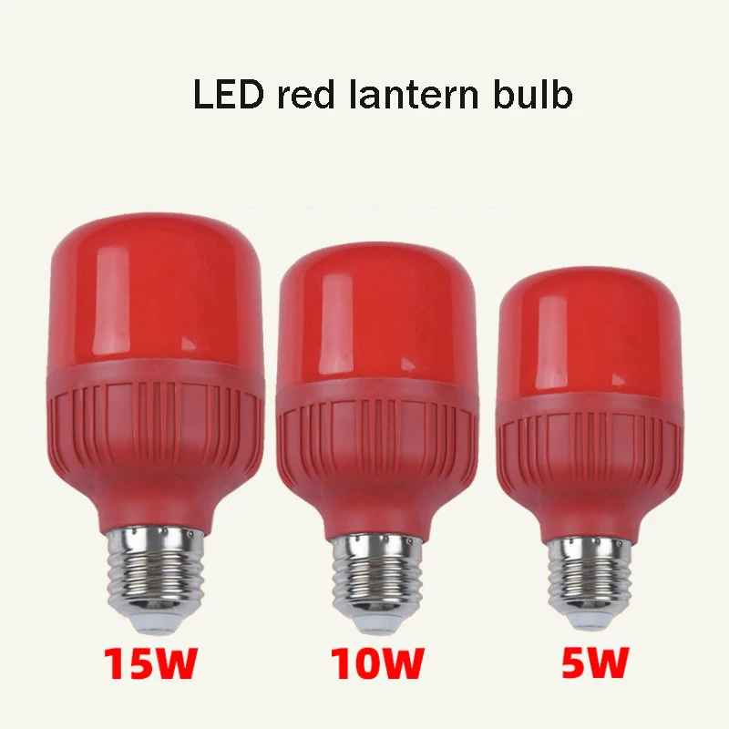 Лампа фонарь светодиодный ная Праздничная Энергосберегающая лампочка E27 красная