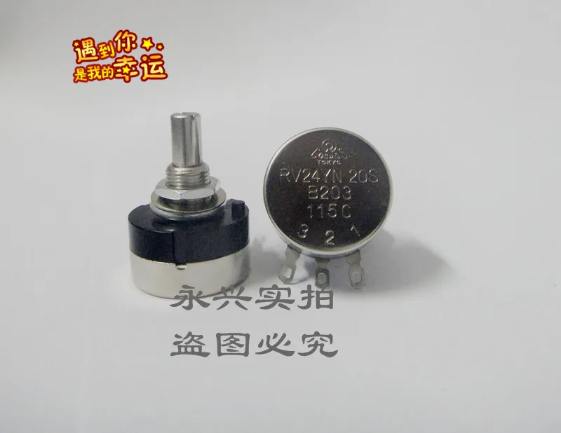 

[VK] RV24YN20SB202 Adjustable speed control Special Potentiometer 1K 2K 5K 10K 20K 50K switch