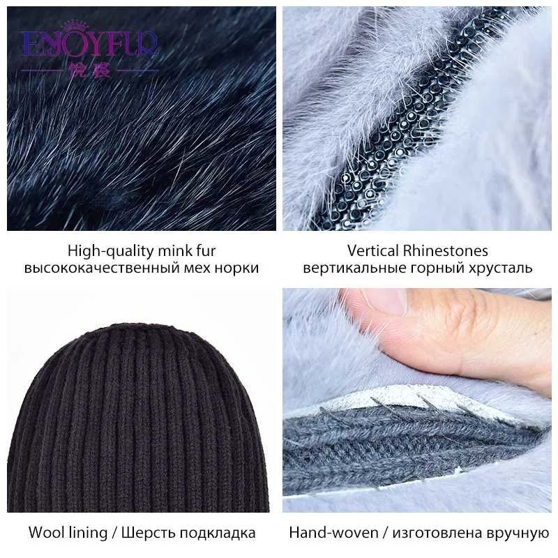 Enjoyfur норки Мех Шапки для Для женщин Натуральный мех зимние Стразы высокое