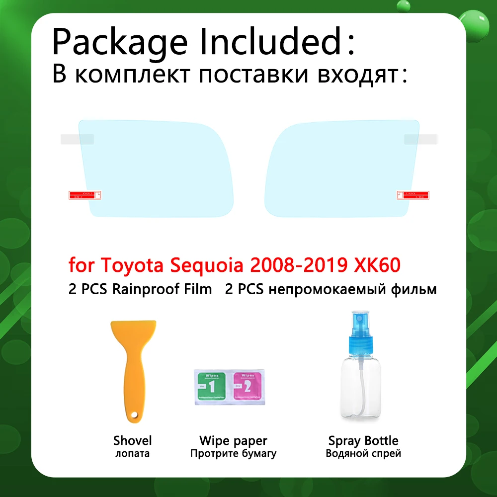 Для Toyota Sequoia SR5 TRD 2008 ~ 2019 полное покрытие для зеркала заднего вида противотуманные