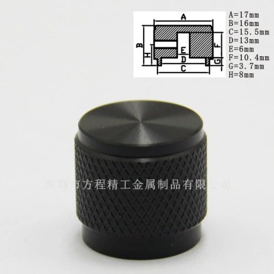 Высококачественная алюминиевая ручка потенциометра 5 шт. твердая 17*16*6 мм