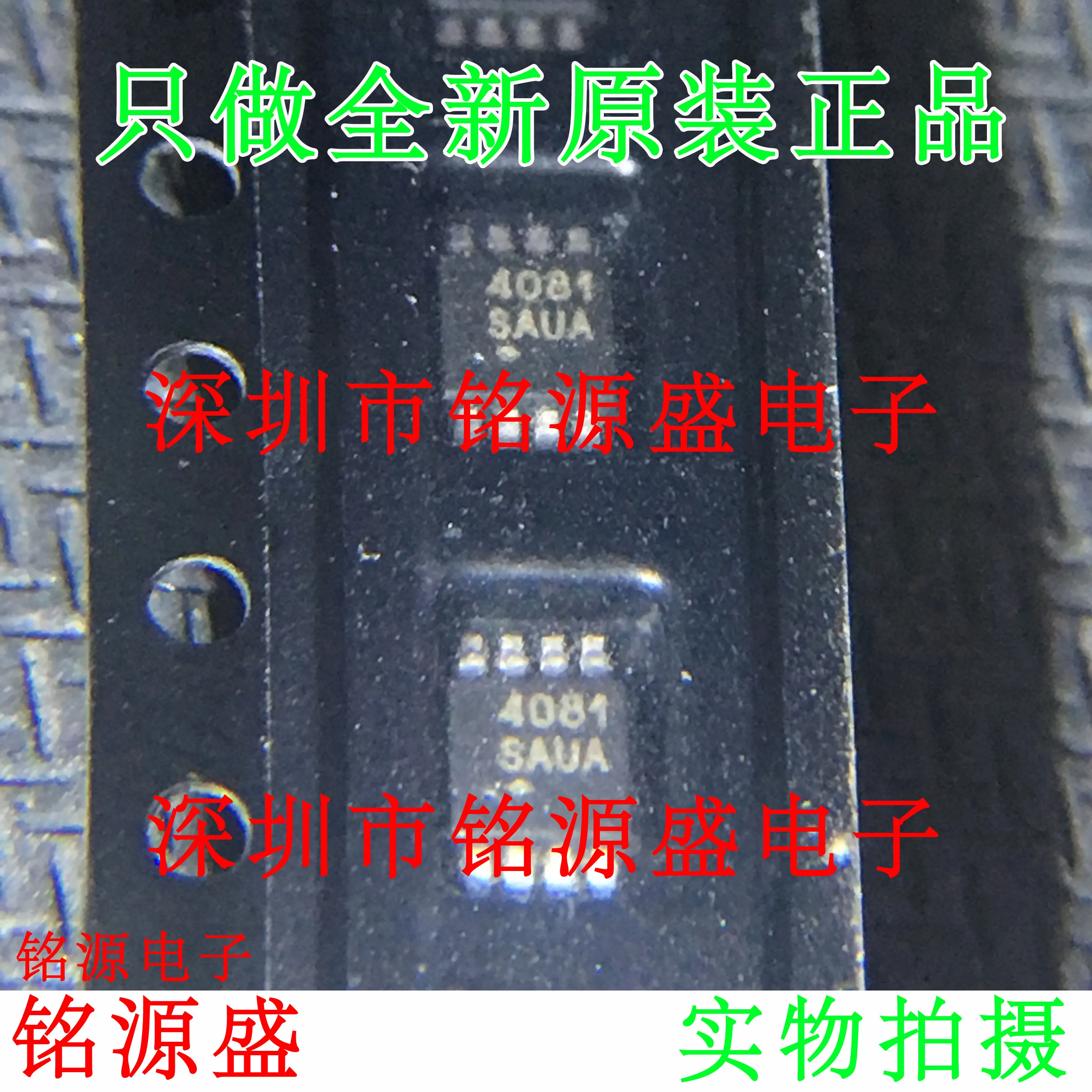

Free shipping MAX4081SAUA T MAX4081SAUA MAX4081 MSOP8 10PCS