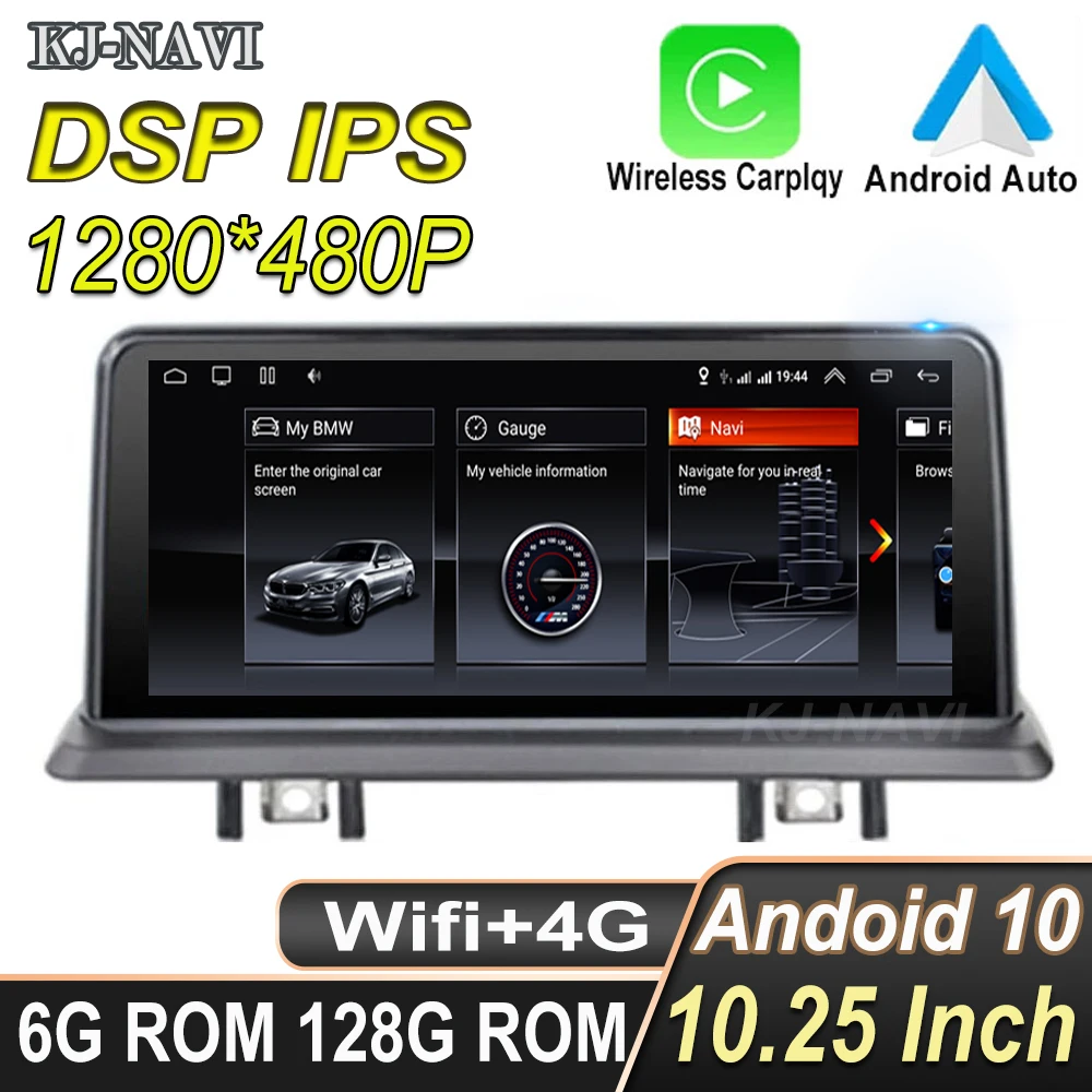 IPS DSP Android 10 автомобильный видеоплеер Радио Стерео GPS навигация для BMW 1 серии 120i E81