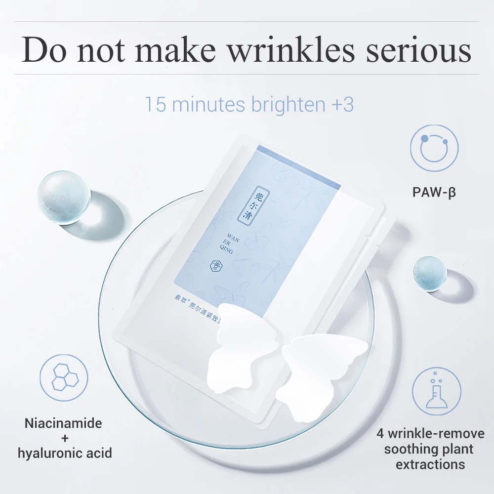 Крем для макияжа soonpure маска лица носогубные складки Уход за кожей против морщин