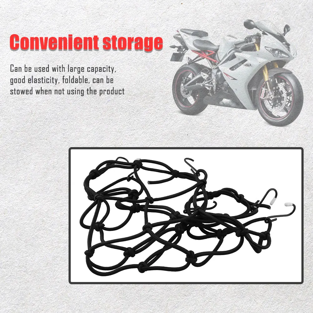Cargo Net мотоциклетный шлем мотоцикла сетка хранения банджи багаж держать вниз