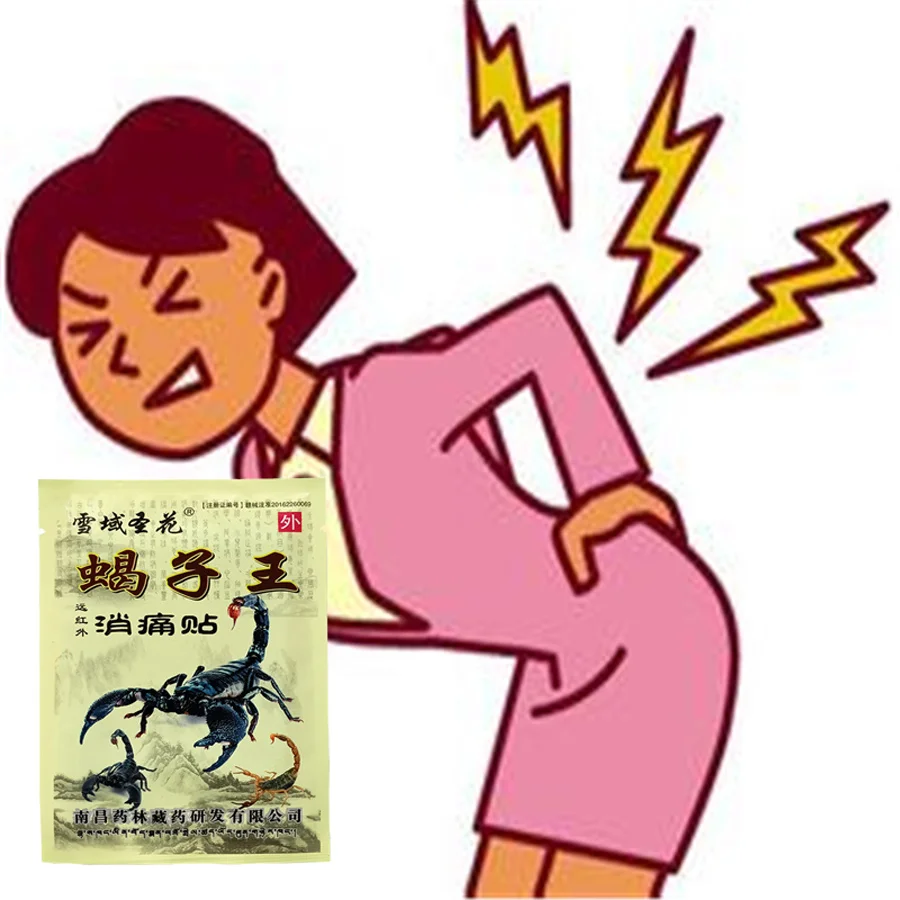 32 шт/4 сумки император скорпион обезболивающий пластырь Лечение остеоартрита