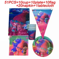trolls theme birthday party decorations banner flags baby shower trolls party cup plate disposable party supplies tablecloth
