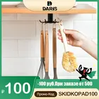 Кухонный крючок-органайзер, вешалка для ванной комнаты, настенная сушилка для посуды, держатель для крышки, кухонные аксессуары