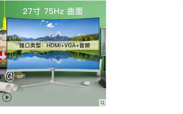 M1 F27 Mengda 27 дюймовый ультратонкий изогнутый дисплей HDMI LCD компьютерный Настольный