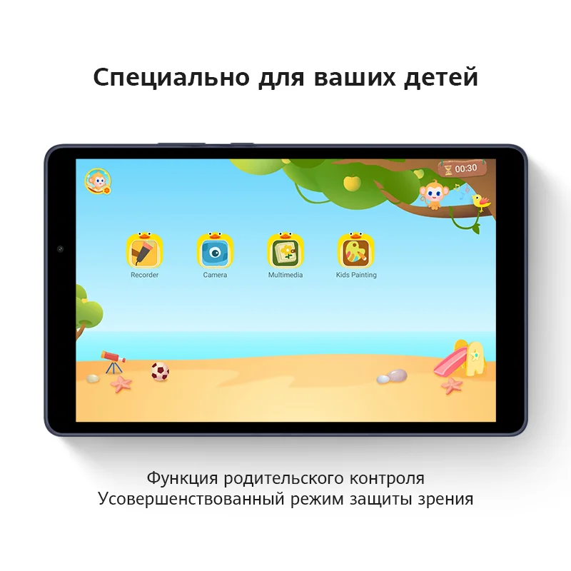 Планшет HUAWEI Matepad T 8 Wi Fi【2+16ГБ】【8 ядерный процессор】【Ростест Доставка от 2 дней