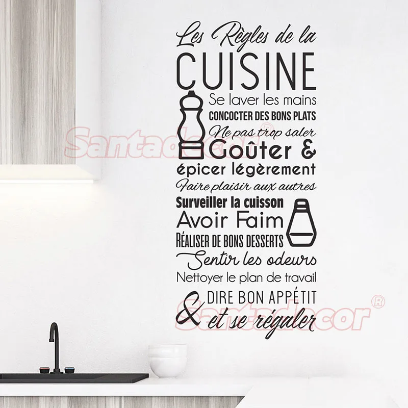 Наклейка-цитата Les-regles-de-la-cuisine виниловый Настенный декор Настенная Наклейка для