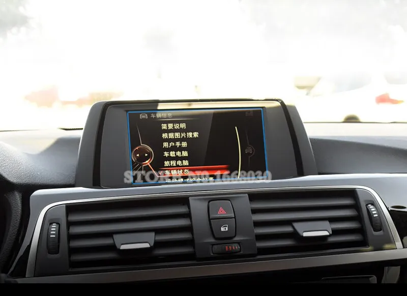 Защита экрана из закаленного стекла малого размера для GPS навигации BMW 1 2 3 4 серии