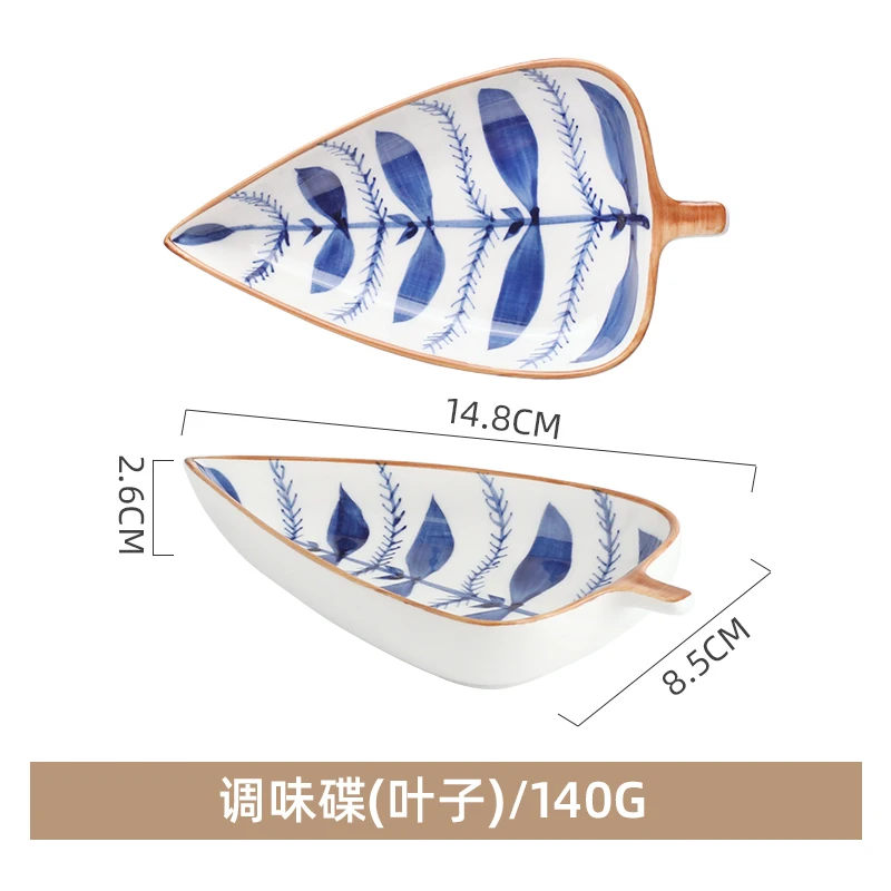 

Jusen 1 Piece Japanese Style Creative Leaf Taste Dish Color Glaze Ceramic BBQ Salad Gravy Boats Tableware Saucer Kitchen Dining