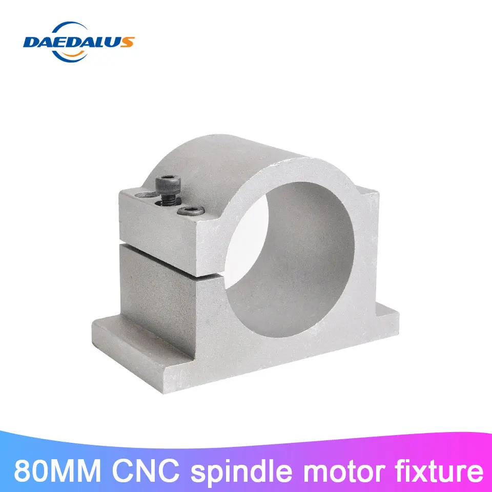 Зажим для электродвигателя шпинделя с ЧПУ 80 мм монтажный кронштейн винтами