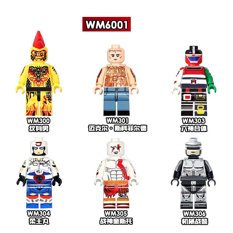 В розницу из фильмов строительные блоки Mr. Incredible Майкл J Scofield Godmars Kratos Plawres Sanshiro