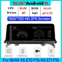 10 25snapdragon android11 6128g car multimedia player gps for bmw x5 e70 f15x6 e71 f16 2007 2017 ccc cic with bt wi fi 4g lte