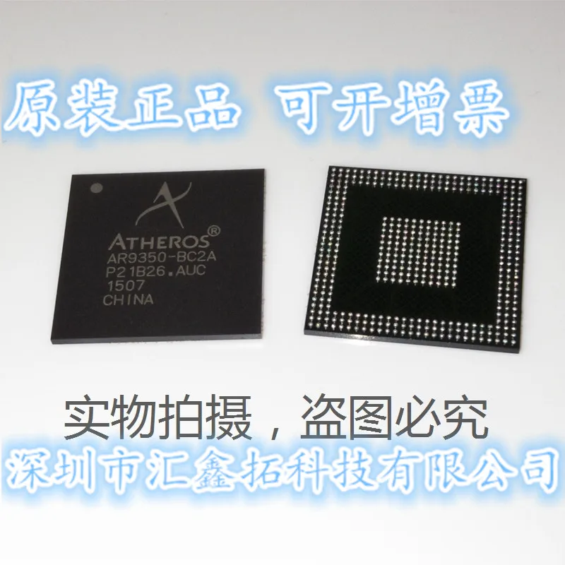 AR9350 BC2A DC3B BGA|Стартеры| |