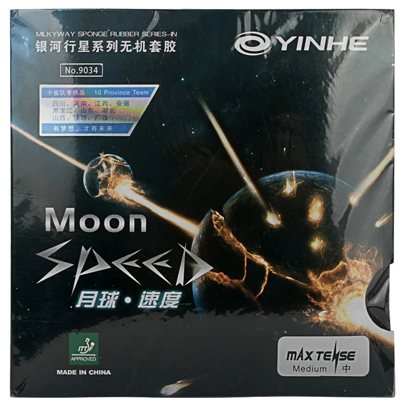 Оригинальные Насадки для пинг-понга Yinhe Moon SPEED Max Tense резина с губкой настольного