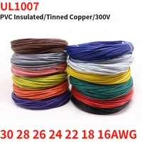 2m 30 28 26 24 22 20 18 16 awg ul1007 electric wire pvc insulated tinned copper cable led lamp lighting line 300v multicolor