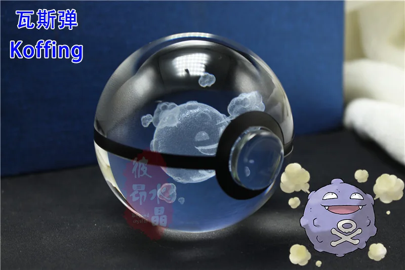 1 3D лазерный Pokemon Go хрустальный шар фигурки с Пикачу детские развивающие подарки украшение дома мяч эльфа - Color: 1